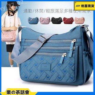 慄の茶話會 5色多口袋輕便斜揹包女時尚精品女包防水大容量包包郵差包寬肩帶可調整百搭布包通勤休閒包 女士斜揹包多隔 Tea