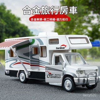 大號閤金房車玩具 兒童露營車 可開門男孩旅行車 模擬多功能汽車模型 聲光玩具車 閤金吊車 玩具車 迴力車 模型車 閤