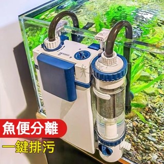 靜音式外掛魚缸過濾器 110V 掛式過濾桶 500L/H 除油墨 低水位 圓桶 過濾器 三層過濾 魚缸過濾
