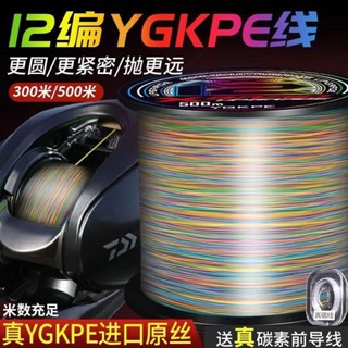 日本原絲線 路亞PE線 日本進口ygkpe綫正品8編路亞專用pe綫遠投12編打黑大力馬魚綫主綫 遠投耐磨 PE線 布線