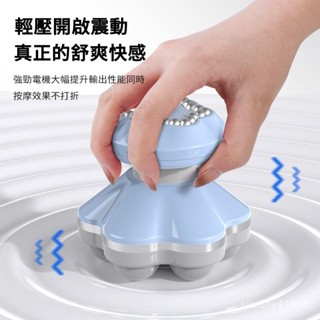 💥臺灣出貨💥 電動按摩儀 按摩器 全身按摩 mini 迷你USB電池兩用自動按摩器家用多功能全身手持電動揉捏按摩器儀