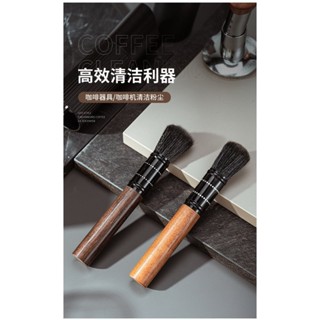 現貨熱賣 咖啡粉刷咖啡機小毛刷實木柄軟毛手搖磨豆機清潔毛刷子縫隙清潔刷 3UFU