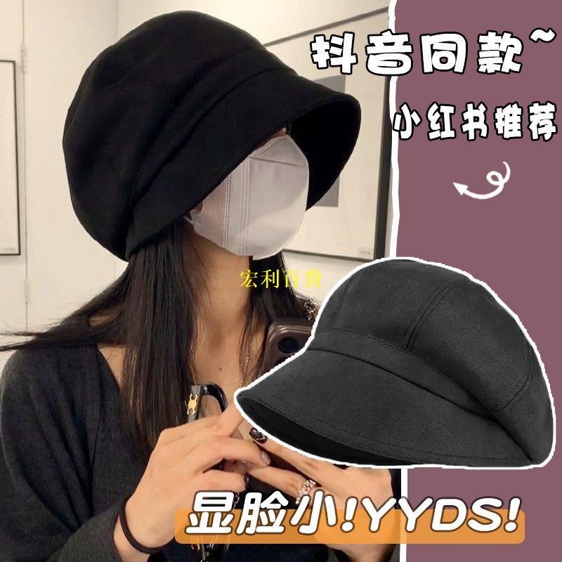 舂秋新款🌈帽子女秋冬日係素顔遮臉百搭麂皮絨漁夫顯臉小堆堆帽大頭圍貝雷帽防曬帽 遮陽帽顯臉小保暖漁夫盆帽潮漁夫帽