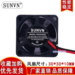 廠家直銷💯DC 3010 5V 12V 24V 液壓30*30*10mm顯示卡路由器 迷你靜音散熱風扇