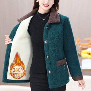 🔥中老年女毛毛外套 媽媽秋冬加厚刷毛外套 仿水貂絨衣服 顆粒絨洋氣羔羊毛冬裝 阿麼裝 中老年媽媽外套 加絨加厚新款翻領