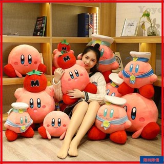 wyG乄草莓 星之卡比公仔 抱枕 少女心 玩偶 可愛 睡覺 大號 毛絨 玩具 女 生日禮物軟綿綿抱枕彈力羽絨棉抱枕