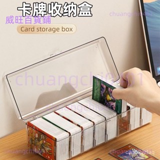 【熱銷】卡盒小卡裝放卡牌收納盒卡片積分卡奧特曼寶可夢遊戲王盒子亞剋力4Y 2HE9
