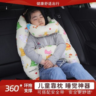 【限時優惠】汽車頭枕兒童睡覺神器護頸枕長途車載上抱枕後座後排枕頭車用睡枕