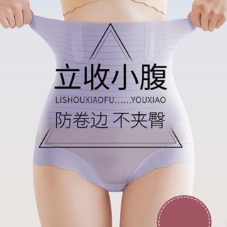 【SparK】束腹褲強力收腹收小肚子超薄款高腰提臀安全褲無痕冰絲內褲女生 內褲冰絲 無痕內褲透氣 丁字褲大尺碼 運動內褲