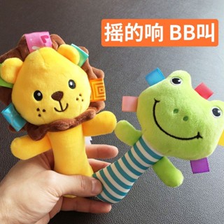寶寶玩具🌸 手搖鈴 新生嬰兒0-6-12個月bibi響聲BB手搖棒動物寶寶布類毛絨玩具0-1歲 安撫寶寶 床頭掛件