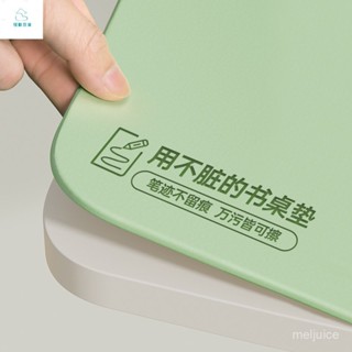 怪獸百貨【臺灣出貨】 學習桌墊書桌學生兒童防汙墊桌麵保護墊護眼寫字桌布辦公桌桌麵墊 VRTJ