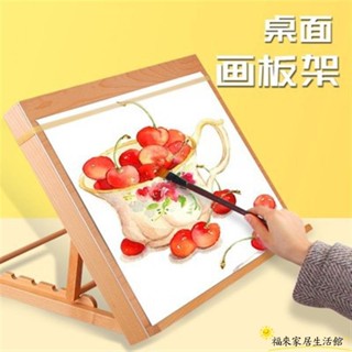 【臺灣免運】實木桌面畫板架 櫸木製桌上型畫架 畫箱 臺式多功能A2畫板畫架 木製初學者素描水粉水彩 折疊A3畫板ZW01