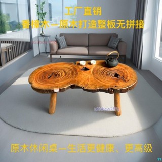 陽臺桌實木折疊桌客廳沙發茶臺香樟木休閑小桌子戶外傢俱民宿茶桌
