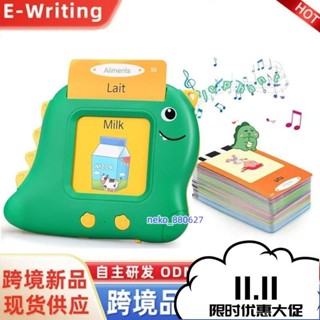 批發價💯英文Flash Cards兒童益智閃存卡插卡機德語早敎卡片機 442X