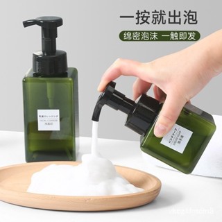 【臺灣現貨】慕斯起泡瓶洗面奶打泡器沐浴露洗發水按壓式起泡分裝打泡沫收納瓶