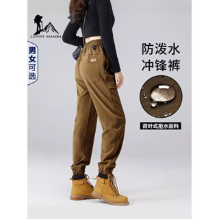 臺灣出貨🔥機能風衝鋒褲 男女可穿 春秋款運動長褲 戶外防風防水褲 軟殻登山褲 速幹褲 機能褲 傘兵褲 工裝褲