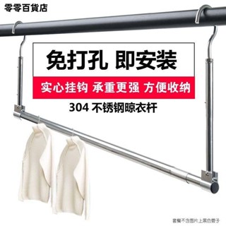 臺灣發貨🎡✔曬被子神器✔ 曬被子神器 不鏽鋼 陽臺晾衣杆 晾衣架 免打孔 可 伸縮 摺疊晾衣杆掛式