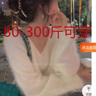 【大碼慵懶風毛衣女】加肥加大300套頭毛衣女寬鬆上衣軟糯保暖圓領針織衫長袖V領毛衣加厚寬鬆外穿上衣秋季麻花毛衣大碼法式上