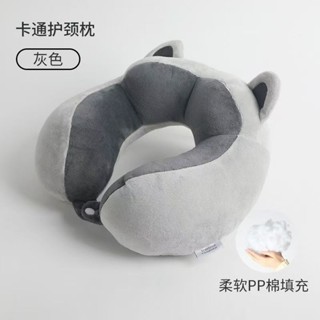 U型枕 頭枕 頸枕✨ 卡通U型枕護頸護脖子枕頭飛機旅行頸部靠枕車用辦公室午睡枕少女 午睡靠枕 旅行枕 枕頭 護頸枕