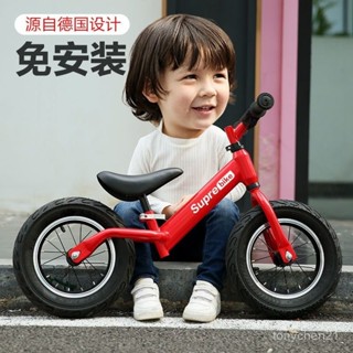買家優選新款平衡車兒童雙輪車子滑行2嵗無腳踏自行車二閤一3嵗寶寶滑步車