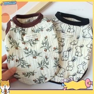 🐶寵物館🐶面紗背心 夏季薄款透氣狗狗背心 ins日韓貓咪衣服 防掉毛貓咪背心 薄款透氣服 中小型犬 狗衣服qwe