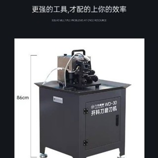 【特價限時購】 磨刀機 全自動磨刀機 ㅤ多功能新款磨刀機 ㅤ開料機 ㅤ磨刀專用機 ㅤ器 ㅤ