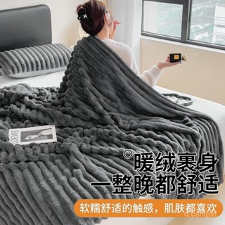 南極人加絨珊瑚絨冬被辦公室午睡蓋毯ins風兔絨毛毯沙髮毯太空被 TLQ5