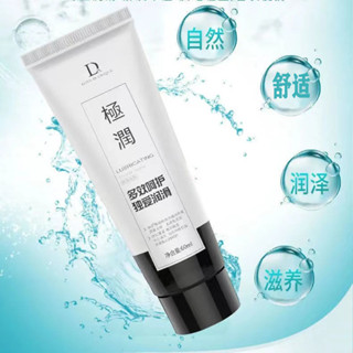 【安妮娃娃】 高潮潤滑油 情趣用品 人體潤滑劑油男女共用性快感增強陰道液夫妻調情潤滑液成人高潮潤滑液