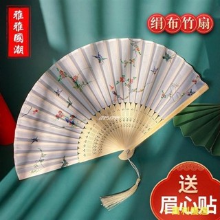 💕桃園出貨💕漢服扇子國潮花鳥百蝶裙古風摺扇迷你風女兒童隨身折疊小竹扇