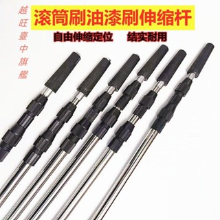 伸縮桿 不銹鋼油漆塗料刷墻工具 伸縮桿 伸縮衣架桿 伸縮曬衣桿 支撐桿 銹鋼長桿 加厚滾筒刷伸縮桿臺灣出貨🧡