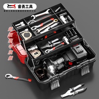 睿勇工具箱五金大號工業級維修家用空電工多功能三層折疊收納盒 收納箱 工具箱 維修工具盒 五金工具臺灣出貨🧡