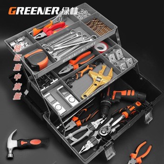 工具箱三層折疊收納箱 多功能家用電工維修五金工具 手提式空箱工具箱 工具組 五金工具箱 神器臺灣出貨🧡