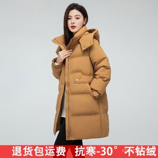 冬新款衣鴨鴨羽絨服女中長版白鴨絨韓版時尚寬鬆加厚保暖休閒外套 白鴨絨 保暖 防寒 羽絨外套連帽1101 GMMZ