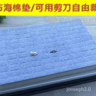 臺灣熱賣🔥絨麵100孔戒指耳釘海棉內託珠寶首飾盒 珠寶掛鈎拍攝道具首飾墊皮 戒指 首飾盒 戒指盤 戒指座 戒指託 展示盤