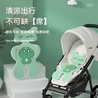 🔥嬰兒推車涼席墊 涼感推車墊 褲型 推車坐墊 推車涼墊 涼感墊 涼爽推車坐墊 豪華款 推車涼墊 汽座涼墊 嬰兒推車坐墊