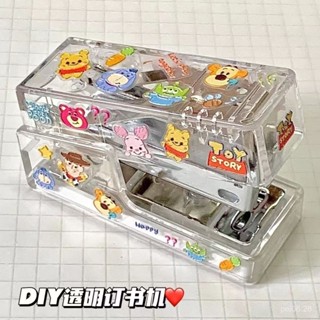 🎁限時下殺🎁DIY透明 訂書機 玩具總動員 貼紙 童趣錶情 訂書器 學生 便攜 迷你 訂書機 簡約風ins ADZK