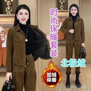 新品⚡冬季加絨加厚套裝女新款時尚洋氣減齡哈倫褲女士外套高檔兩件套