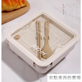 便當盒 可微波便當盒 飯盒 餐盒 可進微波爐上班族便當盒女生輕食減脂分隔午餐盒學生DX4