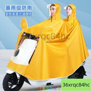 優品🌈電動車雨衣 電動車長款全身防暴雨衣雨 機車雨衣 電瓶車單人加大加厚雨披 防水雨衣