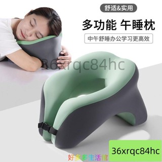 優品🌈U型枕午睡枕 趴睡枕 午睡枕頭 U型枕 飛機枕 午休枕 頸枕 靠枕辦公室 記憶棉枕頭 可拆洗午睡枕 旅行枕慢迴彈