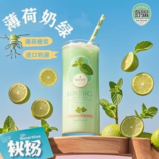 🎁爆款下殺🎁0糖0卡0脂濃縮糖漿液體代糖薄荷香草桂花味衝飲咖啡奶茶伴侶便攜