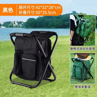 可折疊冰包凳輕便旅行美術寫生釣魚折疊椅沙灘椅子戶外大容量便攜手提揹包