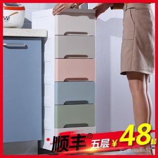 20/25/30/37cm夾縫收納櫃子抽屜式衛生間窄縫隙櫃廚房儲物置物架儲物櫃 收納櫃 床頭櫃 衣櫃1102