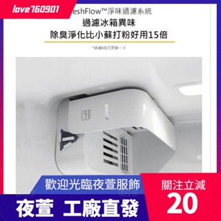 臺灣發貨💖惠而浦Whirlpool冰箱濾網W103115 相容活性碳淨味濾網 冰箱過濾網原裝濾芯配件dsa