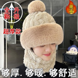 【臺灣新店福利價統編】≤防風帽≥ 帽子女冬季男加絨加厚戶外騎行防風帽圍脖口罩一體護耳保暖包頭帽