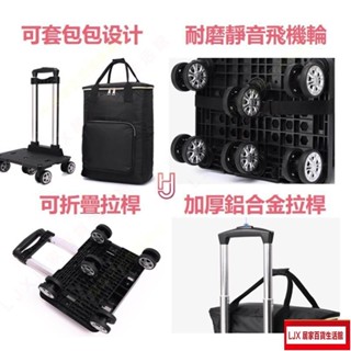LJX熱銷品折疊推車 折疊手拉車 折疊拉桿車 拉桿推車 摺疊推車 手拉車 行李推車 五輪推車 萬向輪推車 小66