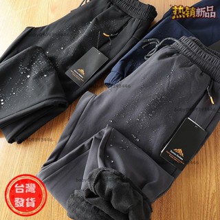 臺灣熱款🔥軟殼舒適!防風防水!秋冬男士厚實保暖百搭束口休閒褲收腳長褲戶外軟殼衣