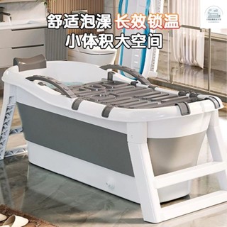 折疊泡澡桶 折疊澡盆 泡澡盆 折疊浴缸 洗澡盆 沐浴桶 浴盆 大人可折疊泡澡 成人洗澡桶 全身洗澡 加厚大號浴桶沐浴神器
