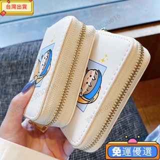 臺灣出貨🚚可愛卡片卡包女大容量便攜精緻高檔2024防消磁風琴證件卡套❀信用卡夾 證件夾 名片包 信用卡套 卡片夾包