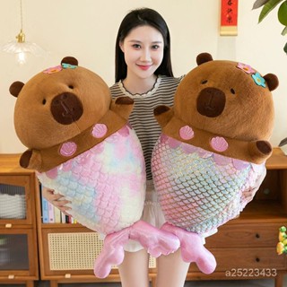 【臺灣-出貨】卡皮巴拉美人魚毛絨玩具可愛水豚醜萌玩偶娃娃公仔女生生日禮物